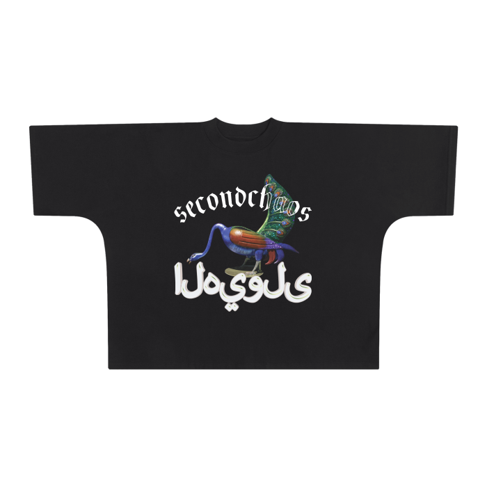 Al Jazari Heavy Tee